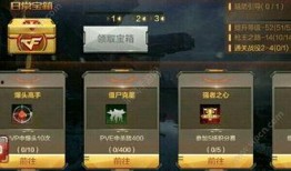 cf手游6月体验服最新爆料,全新内容来袭，战火升级！