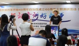 怎么联系贺州新闻记者爆料,如何有效爆料新闻线索